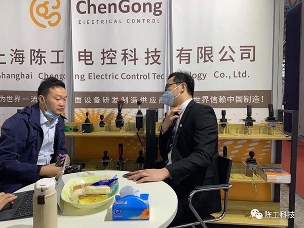 AWP Joystick Suppliers