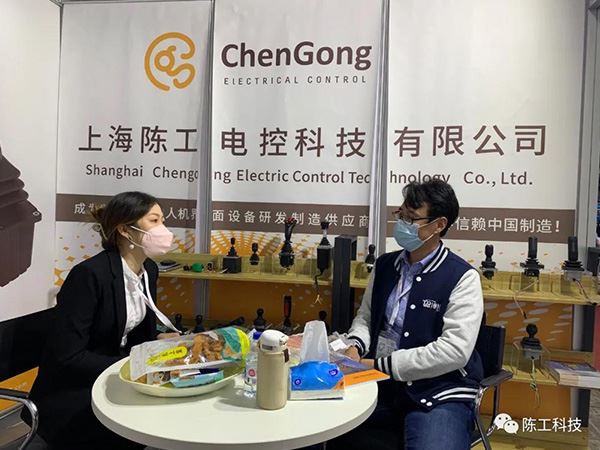 AWP Joystick Factory